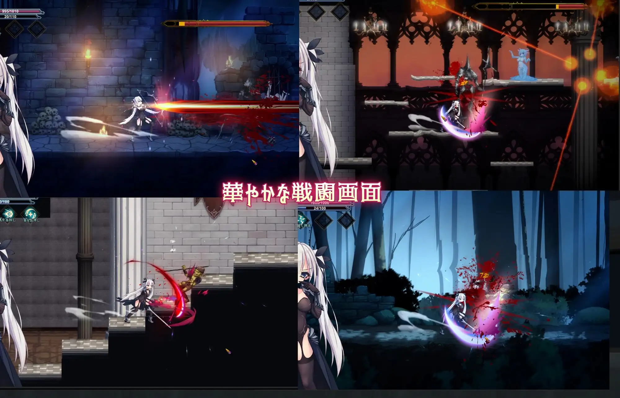 新作[动作ACT/战斗H/奇幻] 银剑战姬 銀剣の戦姫 正式版 [1.40G]