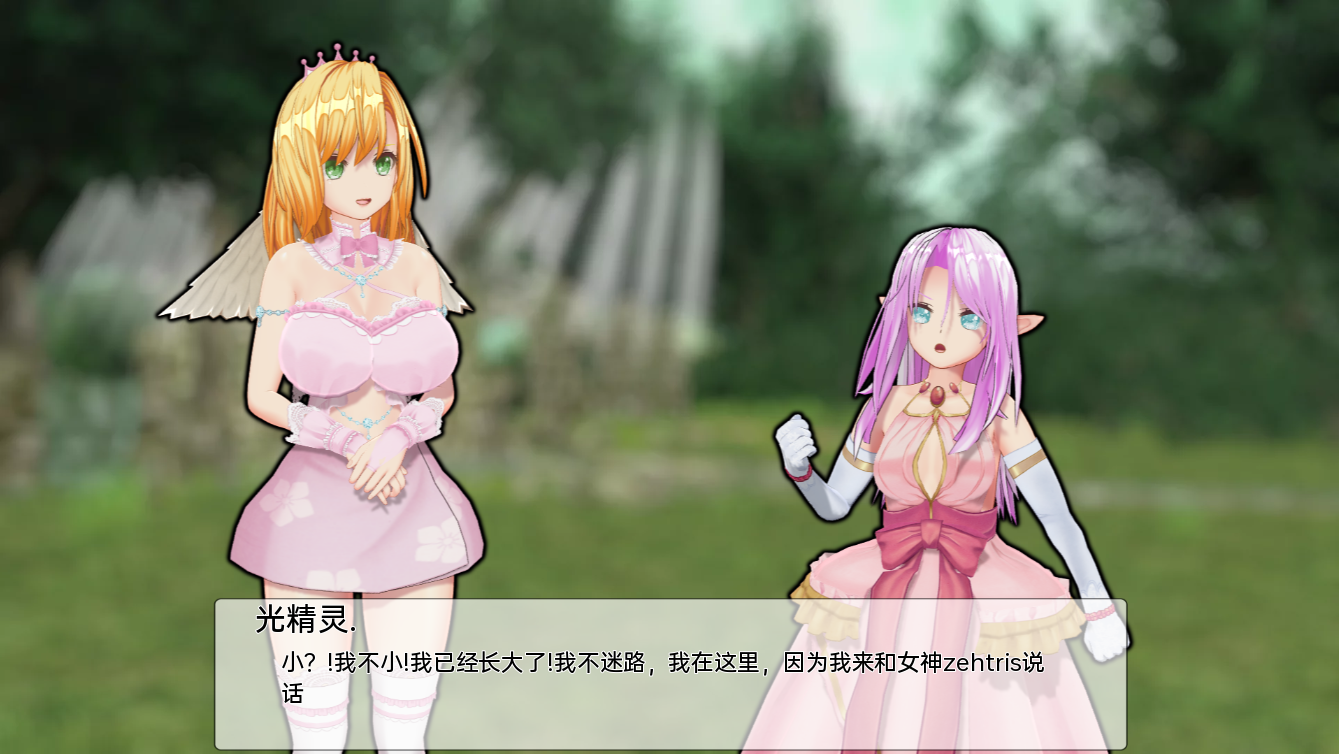 更新[亚洲风SLG/动态] 天堂的淫荡腐败 The Lewd Corruption of the Heaven v0.2.1 汉化版 [PC+安卓-7.30G]