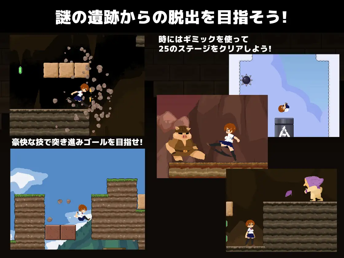 更新[动作ACT/异种X/扶她] 时之遗迹クロナルインズ v1.03 正式版 [2.40G]