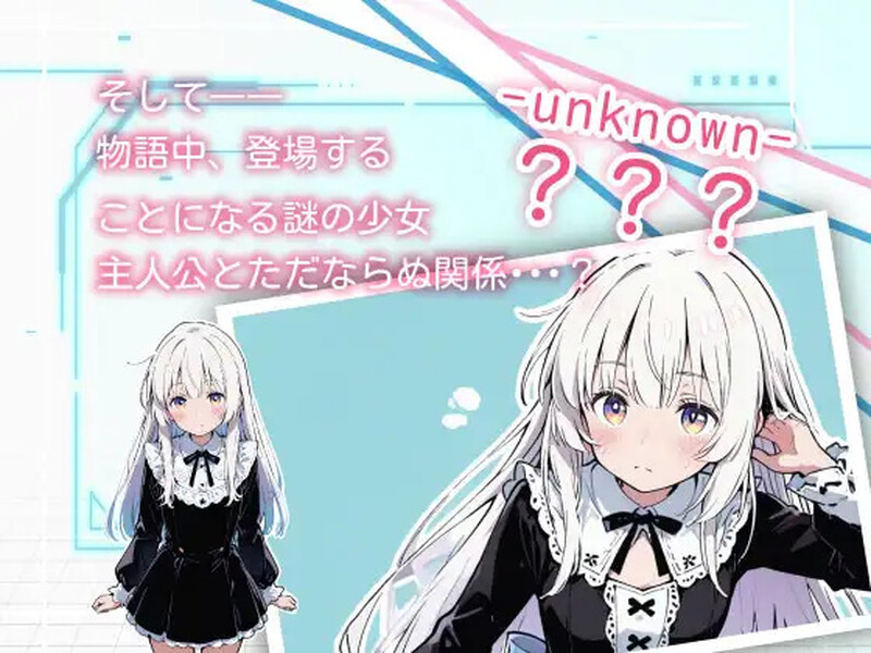 DL7月新作【ADV/触手抚摸/AI生成】亚幻的涅克萨利亚（亜幻のネクサリア） V1.0.1 AI汉化版 [1.70G]