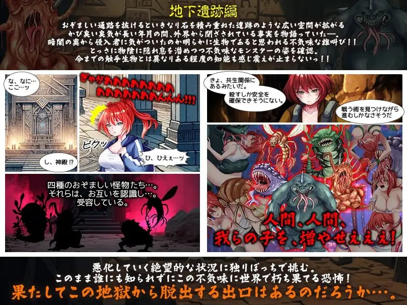 新作[探索RPG/虫X/异种X] 蚯蚓井。 ミミズ井戸。 AI汉化版  [1.10G]