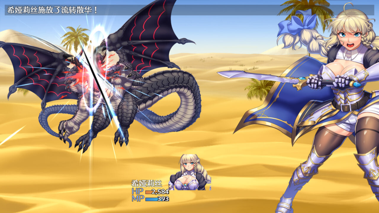 ST9月新作【回合RPG/战斗H/异种X/强X】OBSCURITE MAGIE ~ 女神的精灵石（オプスキュリテ・マジー ～ 女神の精霊石） v1.01 STEAM官方中文步兵版+全回想存档 [1.40G]