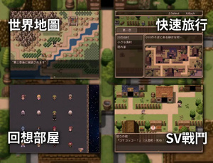 [日式RPG/异种X 巨乳/爆乳] 不可能!哥布林侵略!〜正太的種付大冒險〜 まさか!ゴブリン侵略!〜正太の種付大冒険〜 官方中文版 [630M]