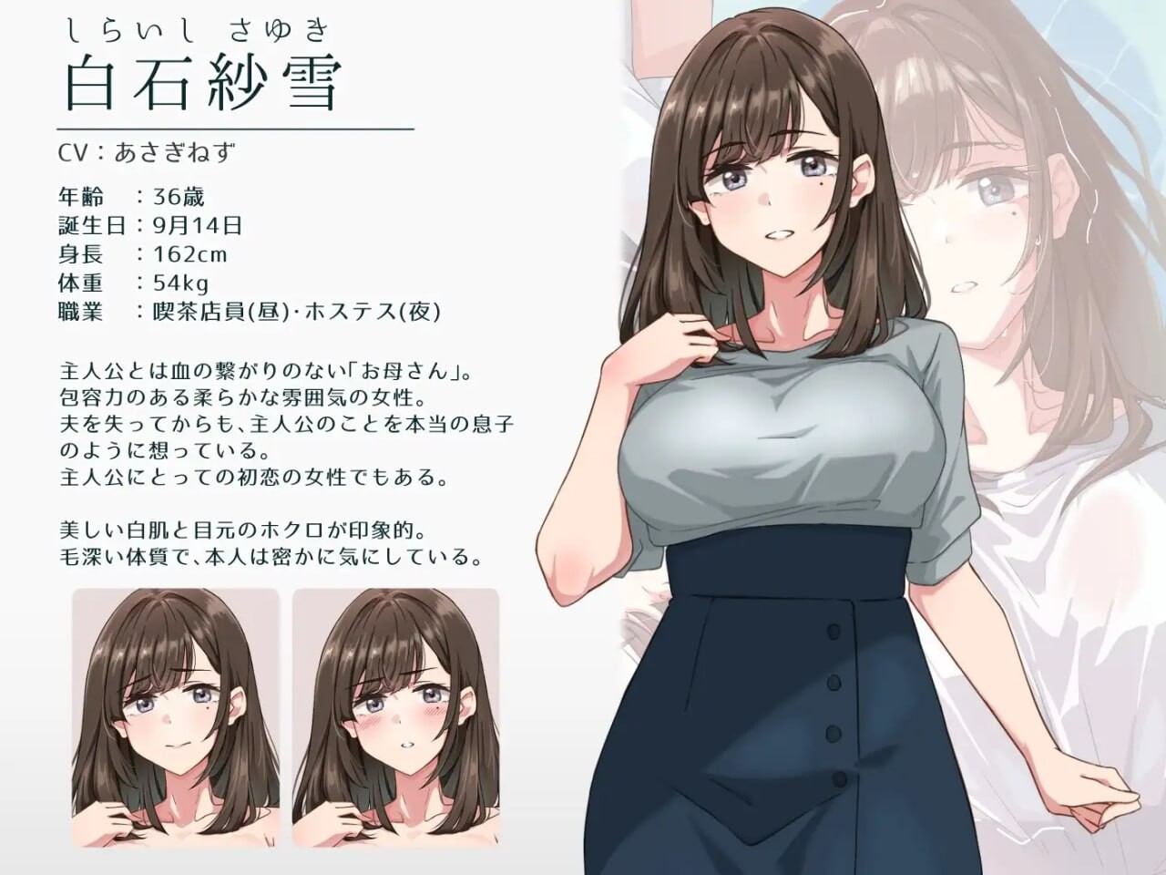 新作[冒险ADV/NTR/动态] 纱雪与小鹿。 紗雪さんと仔鹿。 AI汉化版+全回想存档 [1.50G]