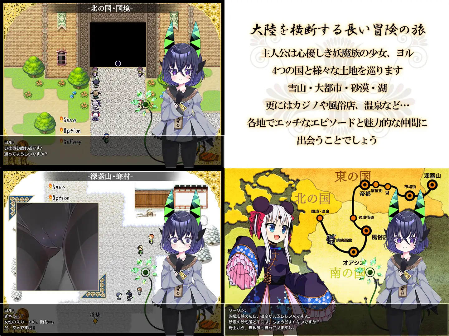 增添AZ[探索PG/奇幻/强迫] 夜来谭 夜来譚 内嵌AI汉化版+作弊码 [PC+安卓1.20G]
