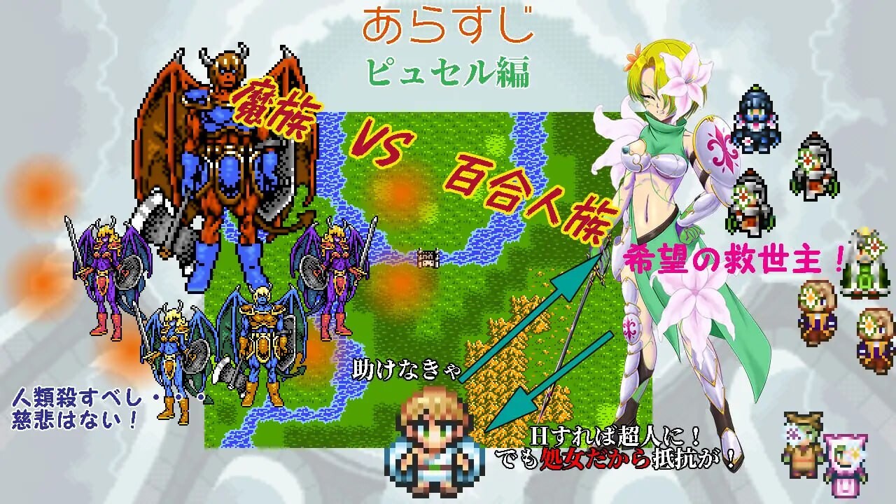 新作[探索RPG/异种X/像素动态] 幻想女侠传 ～一夜纵情～ 幻想女傑伝 〜One Night Sex〜 AI汉化版 [870M]