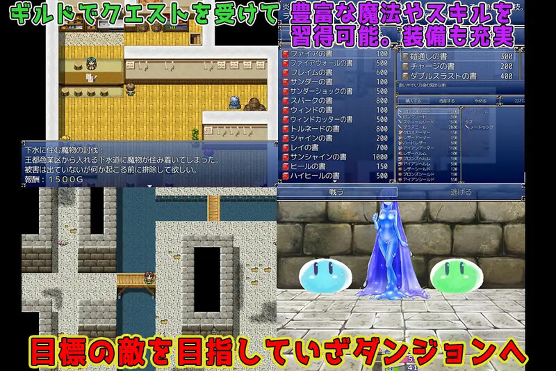 [日式RPG/汉化] 冒险者与魔物娘 冒険者と魔物娘 内嵌AI汉化版 [400M]