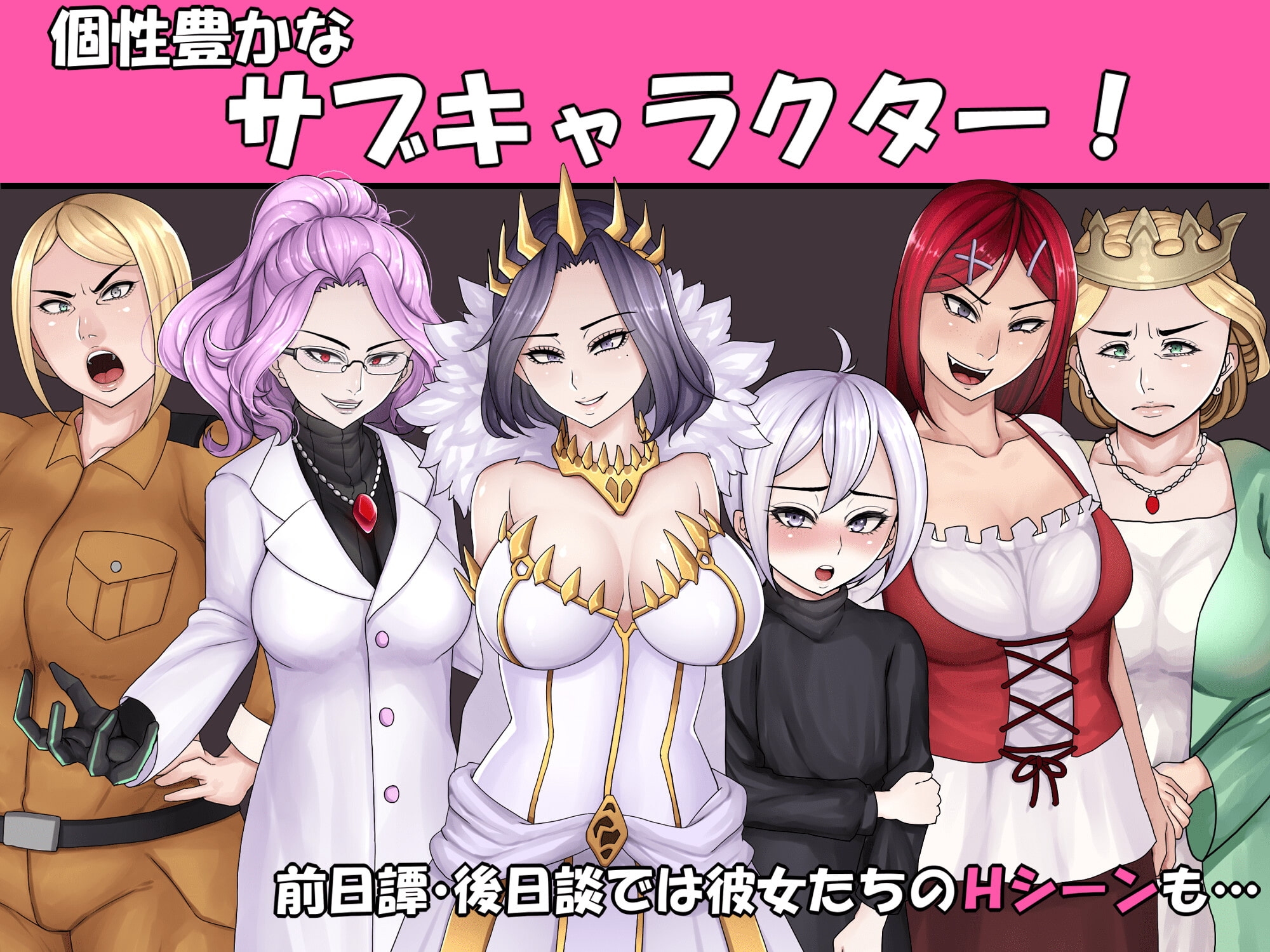 新汉化[日式RPG/机械X/巨乳爆乳] 邪恶女帝 悪虐女帝BAD END√ 内嵌AI汉化版+礼包码 [PC+安卓 1.70G]
