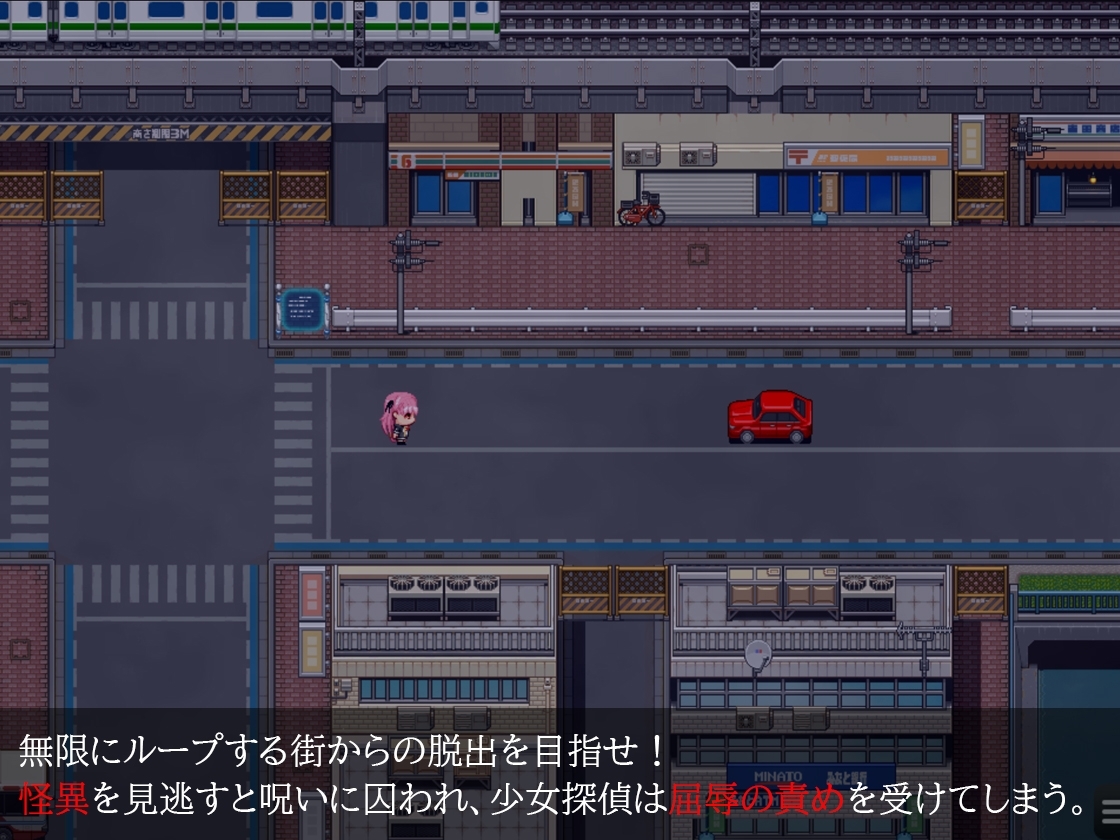 新作[探索RPG/拘束羞辱/动态] 淫狱的8番街·少女侦探美织的怪异笔记 淫獄の8番街・少女探偵ミオリの怪異ノート AI汉化版 [1.20G]