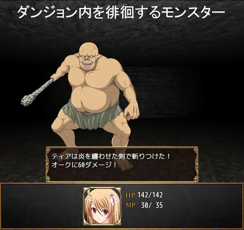 [日式RPG/异种X] 繁衍的迷宫 Breed Labyrinth -繁殖の迷宮- AI汉化版+全CG存档 [1.50G]