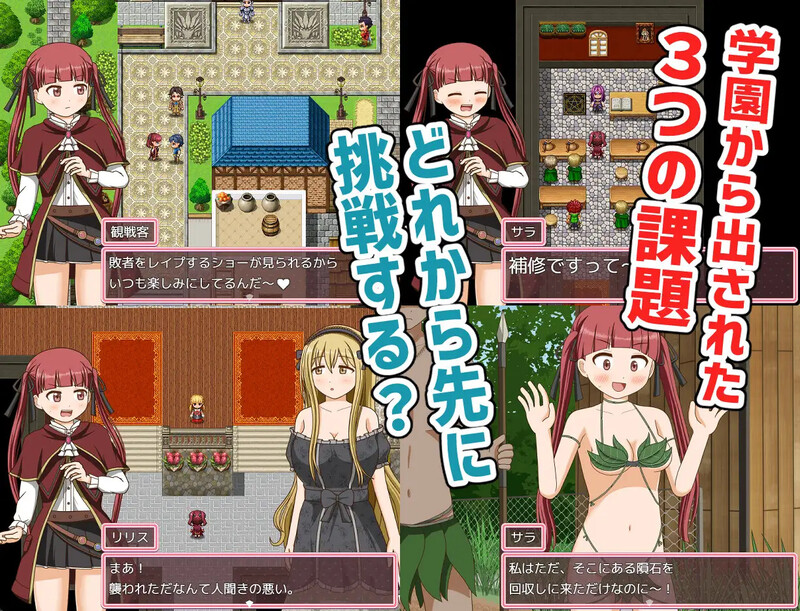 【动作ARPG/野战强X/汉化】自称天才魔术师萨拉(自称天才魔術師サラ)V1.0 AI汉化【1.20G】