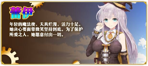 新作[爆款RPG/异种X/援交] 浮空魔法都市的蕾伊 [浮遊魔法都市のレイ]～直系の魔導士～ v1.01 Steam官中步兵版 [5.20G]