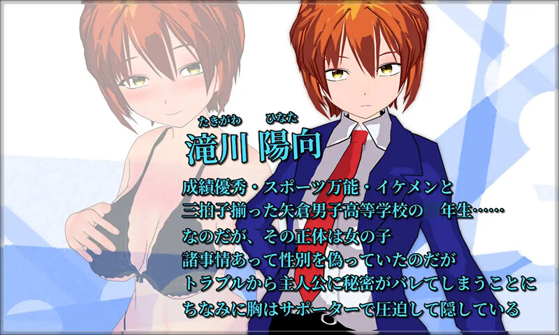 新汉化[探索RPG/羞辱多P] 崭新的日子-伪娘男装少女的新日常- New Days -僕っ娘男装少女の新しい日々- AI汉化版 [1.90G]