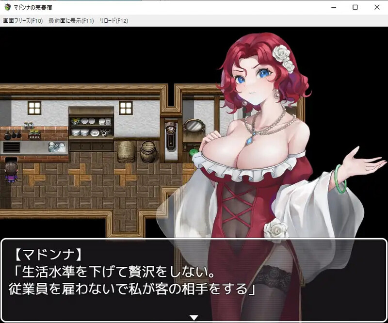 [日式RPG/汉化] 马多娜的妓院 マドンナの売春宿 AI汉化版+全回想存档 [1.60G]