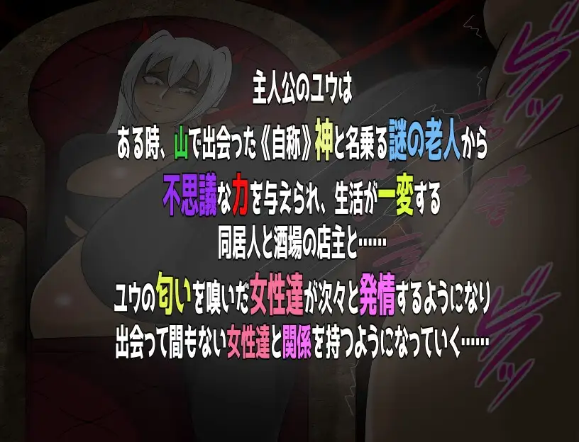 [日式RPG/汉化] 我想狠狠教训一顿那个魔王 あの魔王を凌辱(わからせ)たい 机翻汉化版 [1.0G]