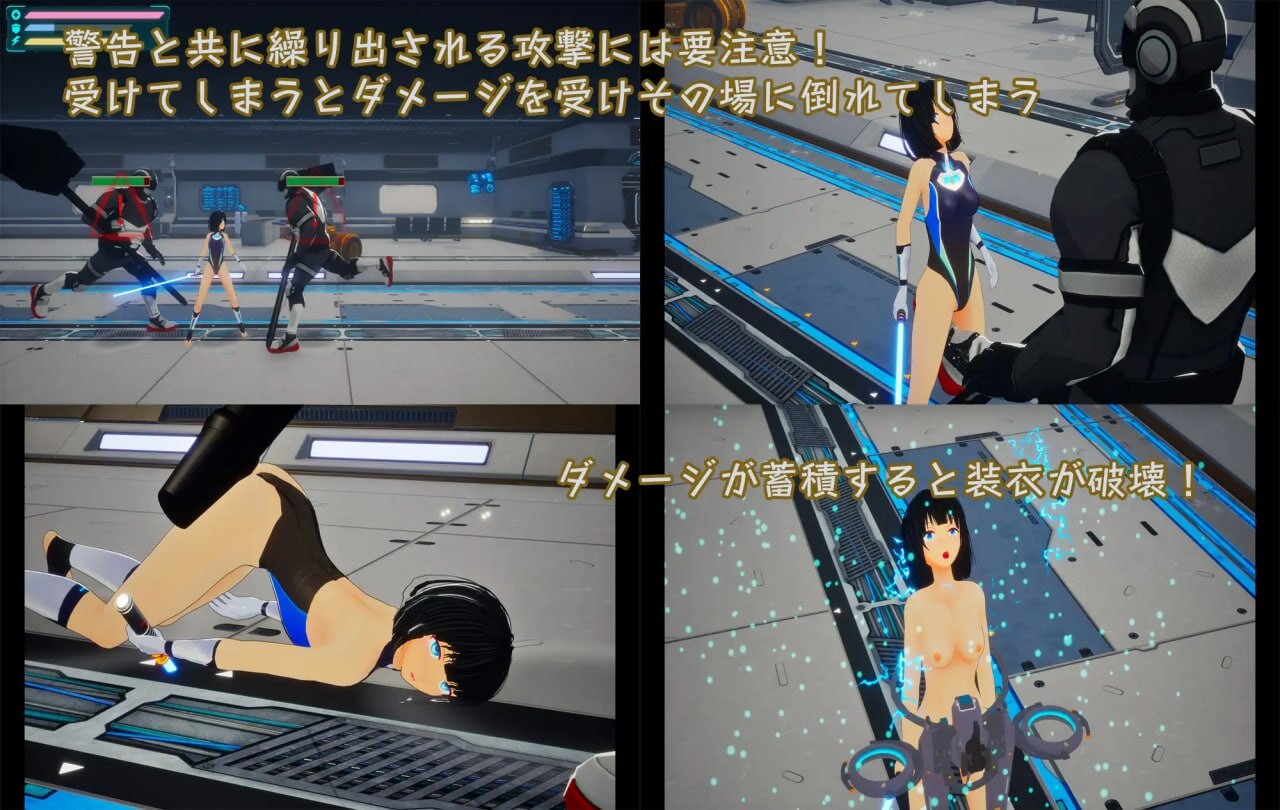 新作[日式ACT/战斗H/动态] 星守之雨 星守のレイン 生肉版+自带画廊解锁 [1.20G]