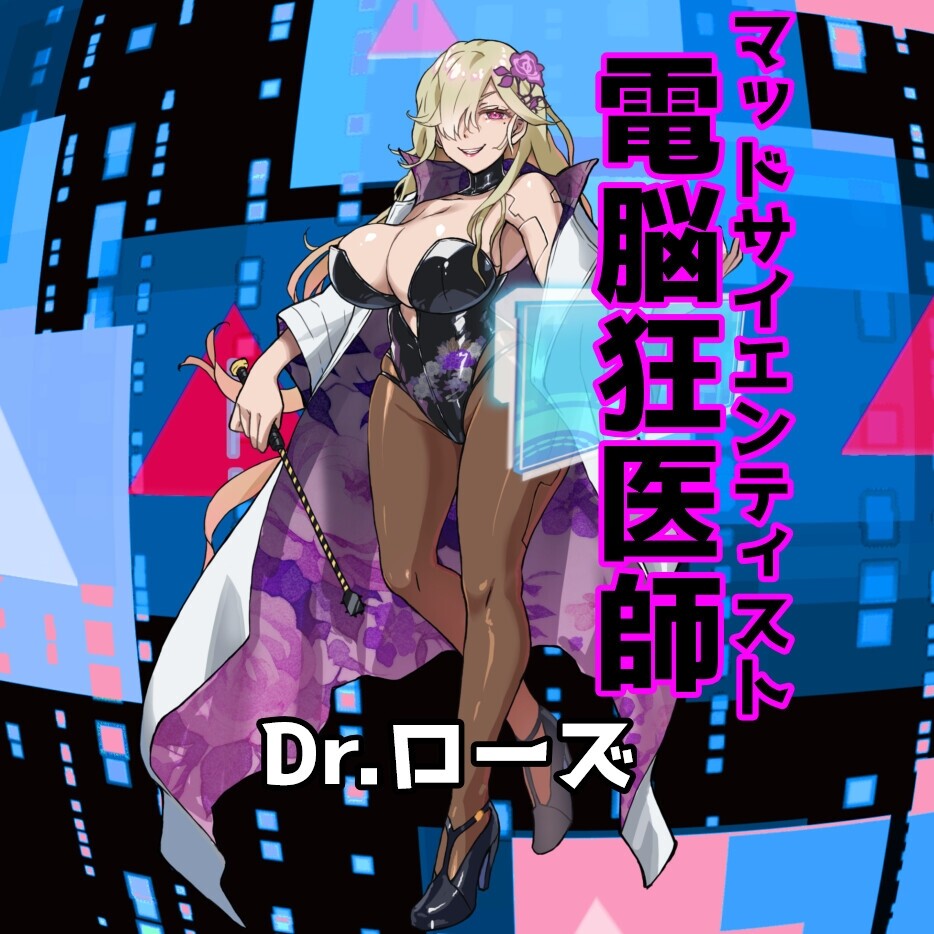 新作[爆款ACT/机械X/动态] 电脑追击者 美里 電脳追撃者 ミサト 正式版 [170M]