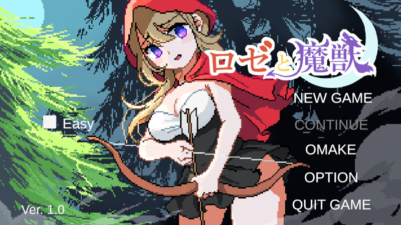 更新[日式ACT/异种X/动态] 蔷薇与魔兽 ロゼと魔獣 v1.70 生肉版+存档 [2.20G]