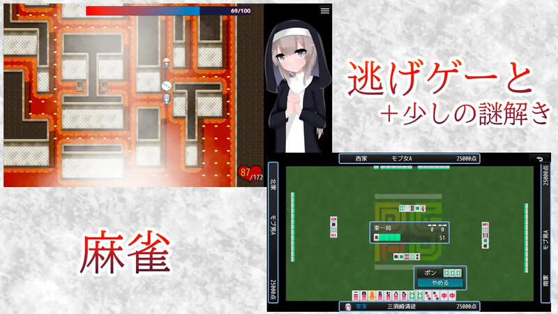 新汉化[日式RPG/修女/援交] 清贫圣女酱堕入色欲邪教 清貧聖女ちゃんエロカルトに堕つ 内嵌AI汉化版+礼包码 [PC+安卓 1.30G]