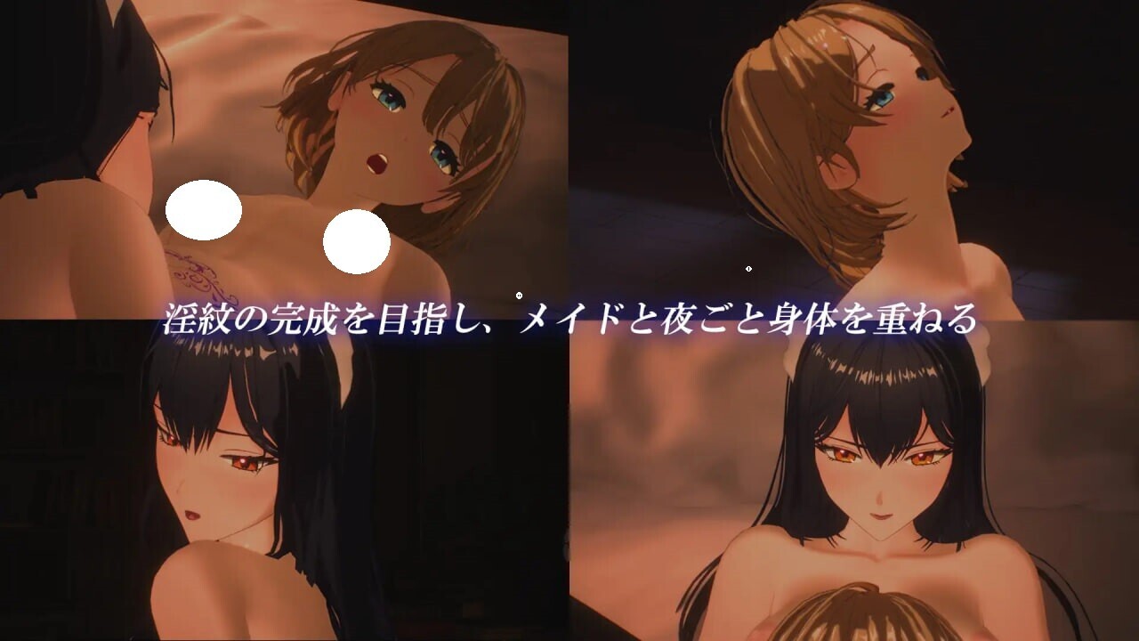 新作[探索SLG/3D/女仆] 女仆制造 メイド バイ メイド 正式版 [840M]