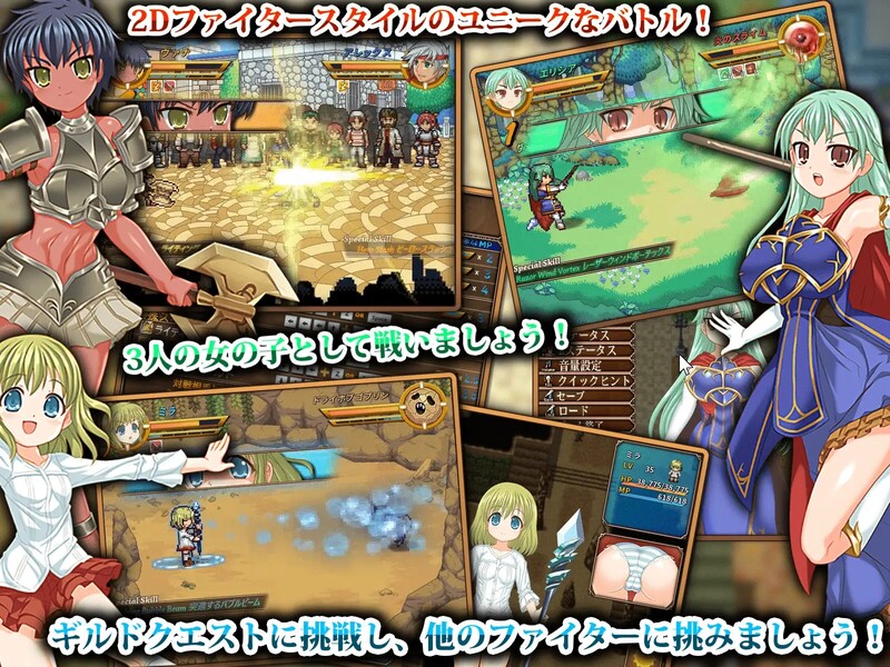 [日式RPG/NTR] 战斧少女〈梅登〉瓦娜[第一章] 戦斧乙女〈メイデン〉 ヴァナ [第一章] V1.25A 机翻版 [4.70G]