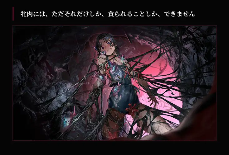 新作[冒险SLG/虫X/异种X] 狂乱的海潮声～JK异种奸恐怖独白ADV～ 狂気の潮騒～J○異種姦ホラー独白ADV～ 正式版 自带全回想 [1.80G]