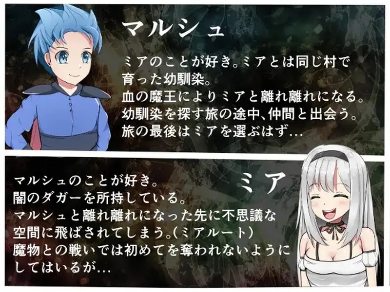 补档【回合RPG/战斗H/汉化】勇者と邪神のデスティニー～パーティーメンバーが巨乳でした。 V1.0 AI汉化【3.70G】