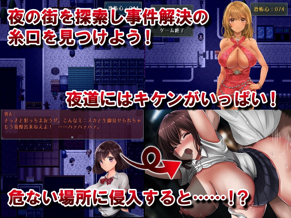 新汉化[日式RPG/强X/巨乳爆乳/西瓜肚] 晚上回家的路上 -被诱拐监禁强行侵犯 夜のキケンな帰り道 -生ハメレイプで拉致監禁 AI汉化版 [340M]