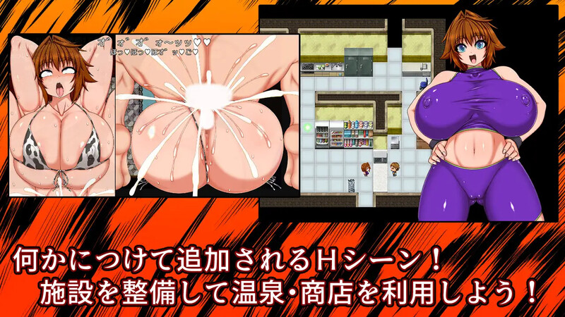 [探索RPG/巨乳爆乳] 残陀村复兴记 残陀村復興記 AI汉化版 [1.50G]