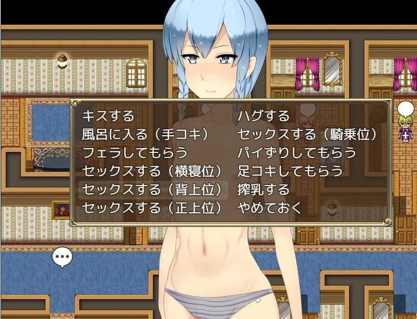 [日式RPG/NTR/寝取] 公会长～我成为人妻盛行的公会会长的理由～ ギルマス～僕が人妻だらけのギルドのマスターになった理由～ AI汉化版+全回想存档 [1.80G]