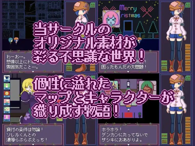 新汉化[日式RPG] 时间犯罪范式 タイムクライムパラダイム v1.05 AI汉化版 [1.20G]