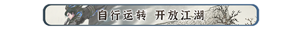 [武侠RPG/开放世界/绅士MOD] 刀剑江湖路 Ver1.0.2.0 官方中文版+绅士MOD整合包 [地牢调教/额外角色/角色美化/乱伦/卖春] [14.30G]