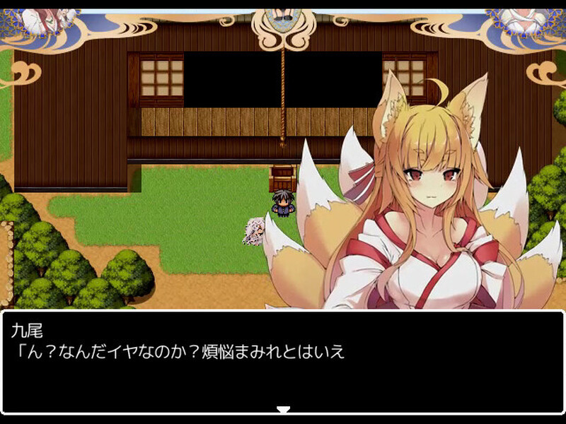 [日式SLG/魔物娘] 你的妖怪后宫 君の妖怪ハーレム～えっちな妖怪育てちゃう!?～ Build.8170202 STEAM官中版 [300M]