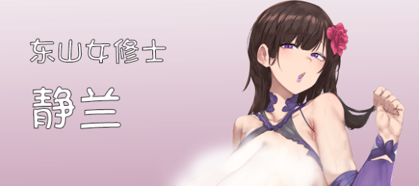 [更新]【国风沙盒SLG/修仙】修仙•母珠传 Pig Training Legend  v0.65 官方中文步兵版【500MB】