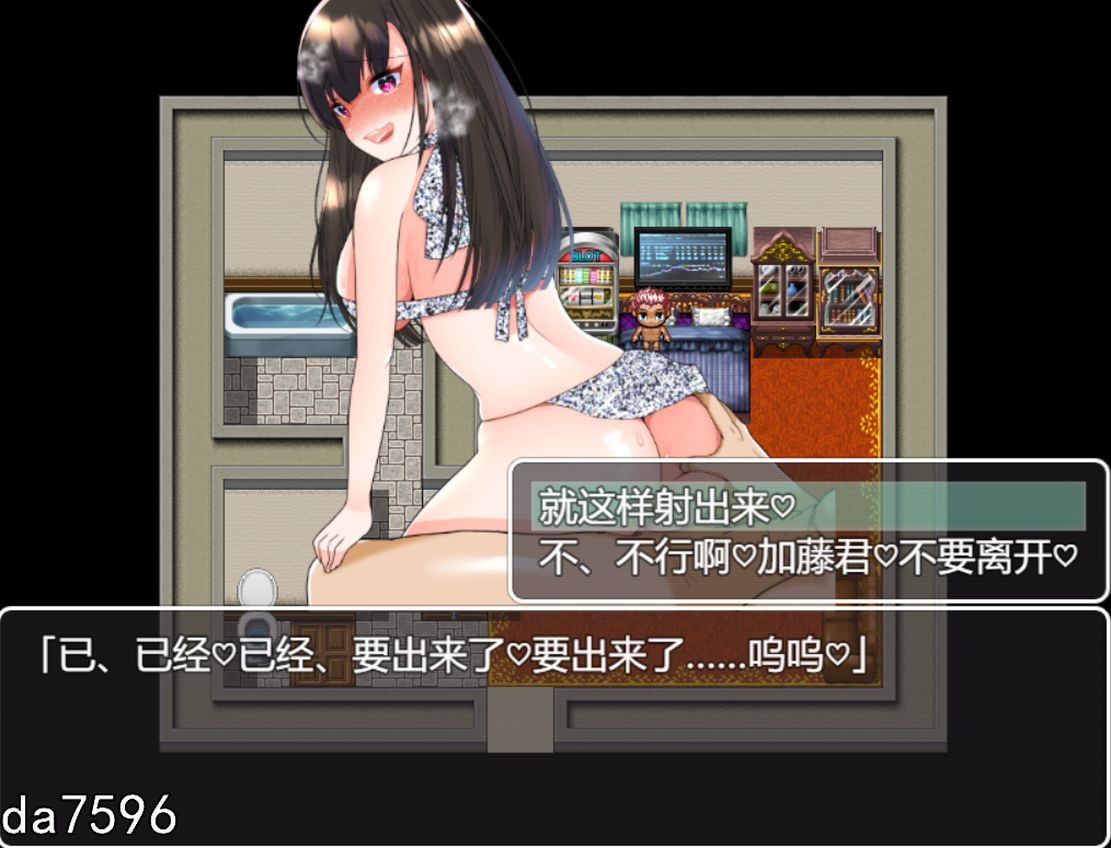 DL9月新作【探索日式RPG/露出强X/2C】露出卧底调查