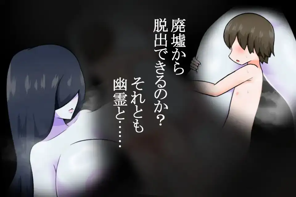 [日式RPG] 我与幽灵 僕と幽霊と AI汉化版+自带全回想 [260M]