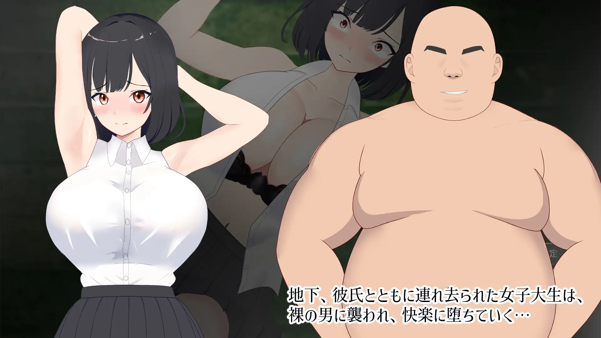 新作[解密SLG/NTR/像素动态] 幽闭女高中生事件簿～堕入地下沦为大叔专用躯体～ 幽閉JDの事件簿～地下に堕ちて身体はおじさん専用に～ Ver1.01 机翻版 [1.30G]