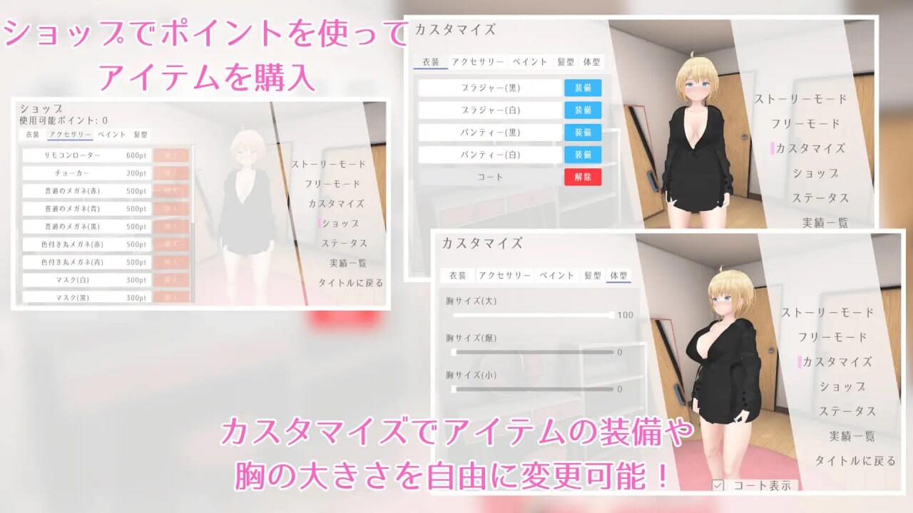 更新[日式SLG/3D作品/露出/动态] 户外露出少女莉娜 野外露出少女レナちゃん v1.2.0 官方中文版+自带回想全解锁 [1.90G]