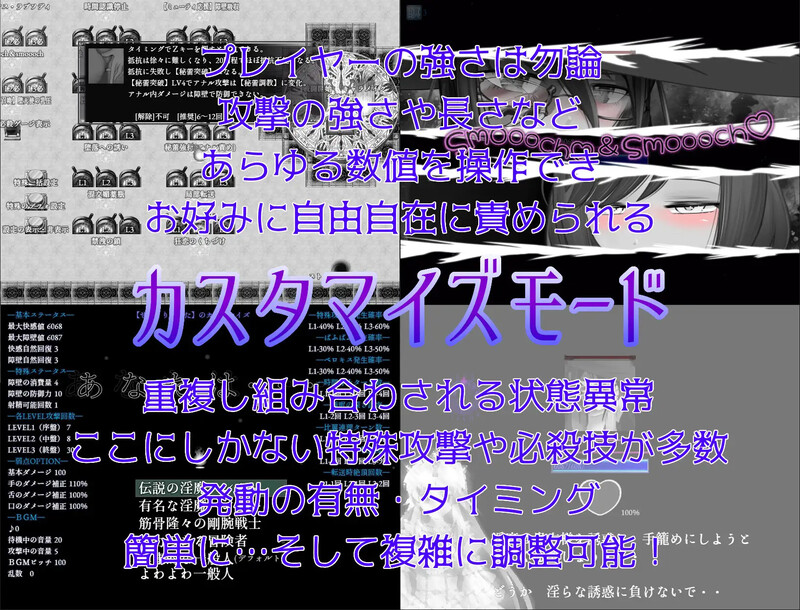 [日式RPG/汉化] 你认为你能忍住射精吗？ そんなもので…射精を我慢できるとでも? V1.04 内嵌AI汉化版 [600M]
