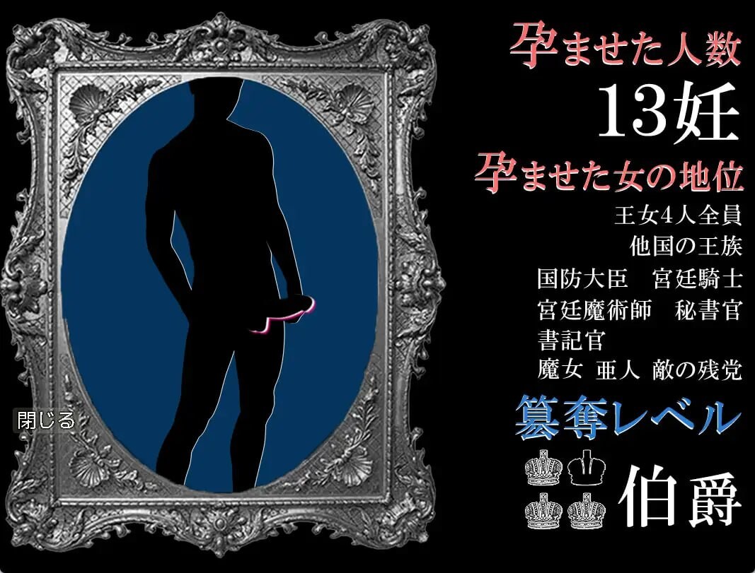 [日式RPG/巨乳/爆乳] 我完成勇者的使命后 工作就是成为王国的种马 勇者の使命を果たしたあとの俺の仕事は、王国の種馬になることでした 内嵌AI汉化版+全回想存档 [740M]