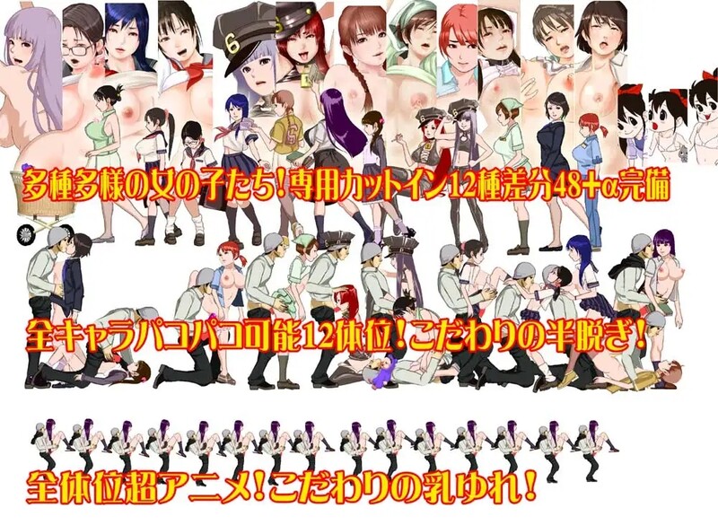 [日式ACT/动态] 樱花镇 三丁目的男人 SAKURA Town 三丁目の男 V1.8 生肉版+特典CG集 [400M]