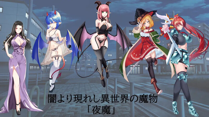 【回合RPG/魅魔男受】夜之共鸣（NIGHT RESONANCE） AI汉化版 [1.50G]