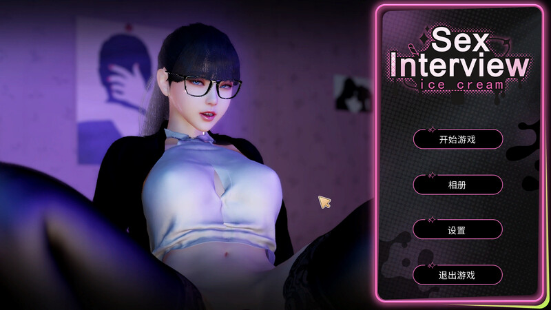 ST9月新作【解密SLG/互动触摸/全动态3C】甄恬的冰激凌(Sex Interview Ice Cream)STEAM官中【800MB/新作】