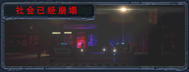 无感染区/Infection Free Zone (更新v0.24.4.18)