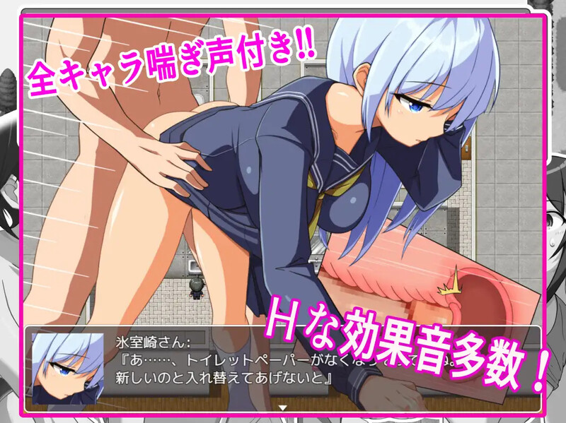 补档[日式RPG/NTR] NPC姦之学校篇 NPC姦_学校編～無抵抗女子を犯し放題～ 内置AI汉化版 [PC+安卓-1.0G]