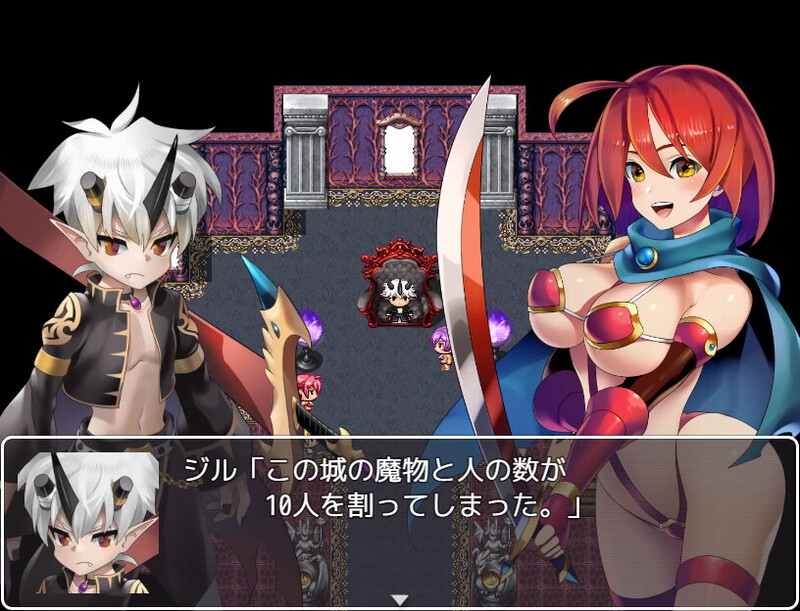 [日式RPG/战斗H] 魔王吉尔-REVIVAL- 官中版 [900M]