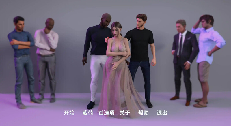 [初始]【欧美SLG/动态/3C】我的忠诚妻子（My Loyal Wife）V0.1 汉化中文【PC+安卓双端-600MB/初始】