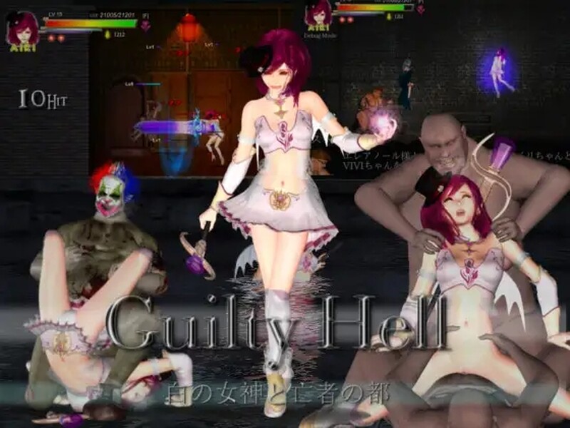 更新[动作ACT/强X异种X/全动态] 纯白女神与亡者之都2 Guilty Hell2 Part.52d 官方中文版+存档 [11.80G]