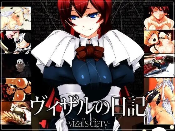 新汉化[日式ADV] 薇莎露的日记 ヴィザルの日記 汉化版+全CG存档 [680M]