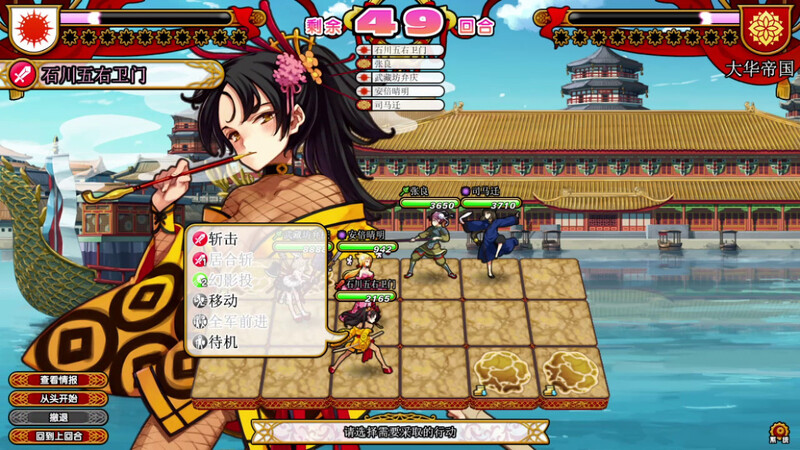 魔改版[大型战略SLG/战旗] 英雄戦姫 Eiyu*Senki Gold – A New Conquest STEAM官中版 魔改加强补丁版 V1.5+攻略 [6.70G]
